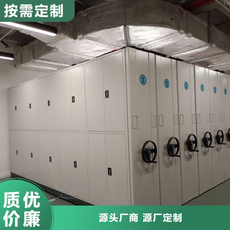 一站购齐【泽信】密集移动档案柜