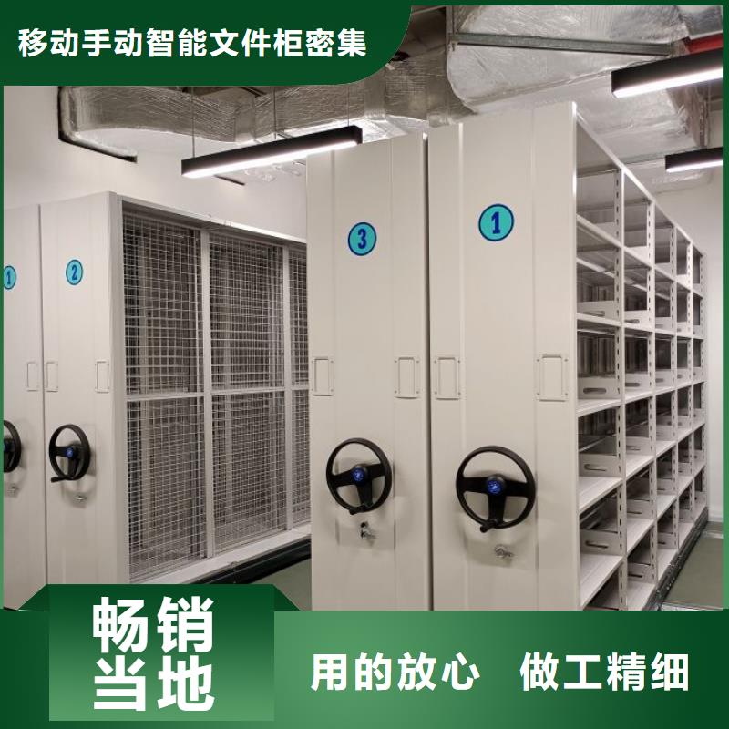 说明书【泽信】半封闭式移动密集架