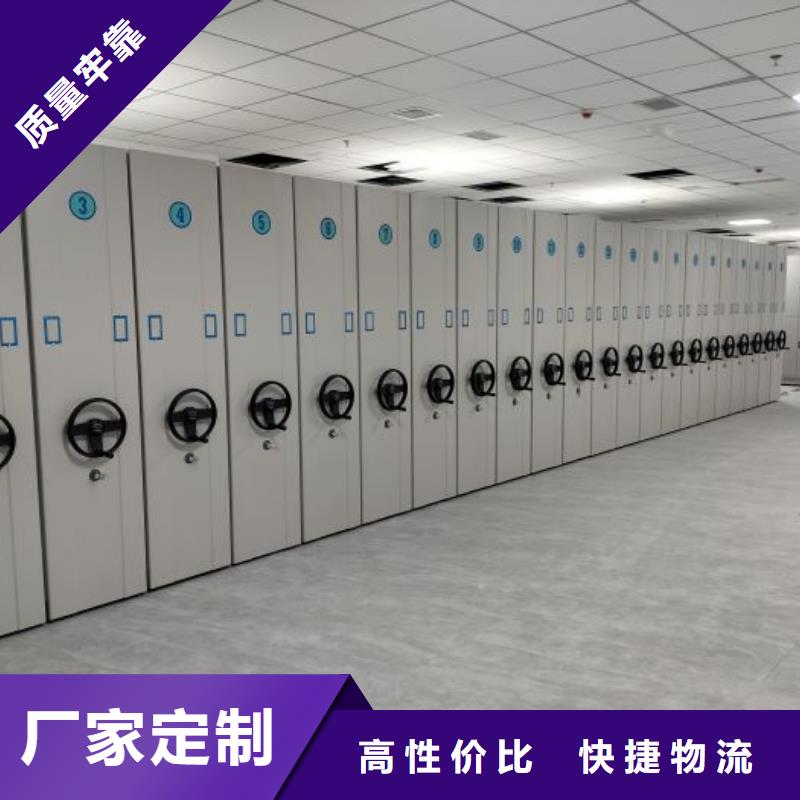 说明书【泽信】半封闭式移动密集架