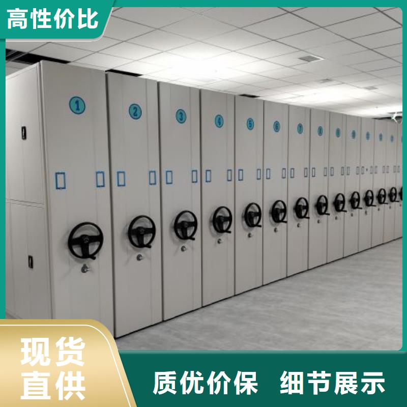 说明书【泽信】半封闭式移动密集架