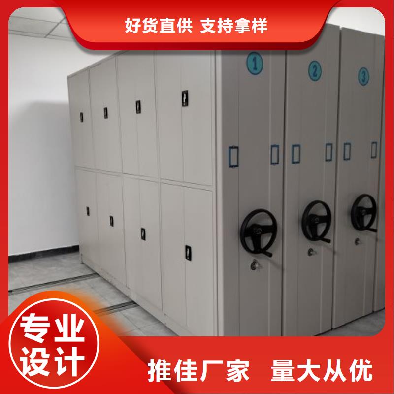 厂家地址【泽信】底图密集架