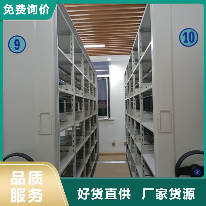 图文信息【泽信】种子密集架