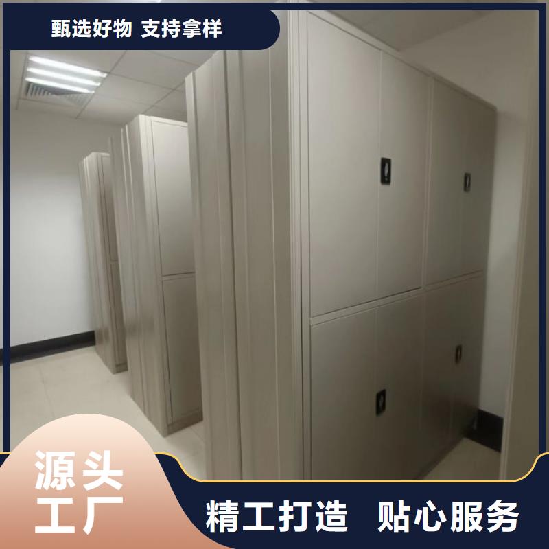 技术争先【泽信】图书密集柜