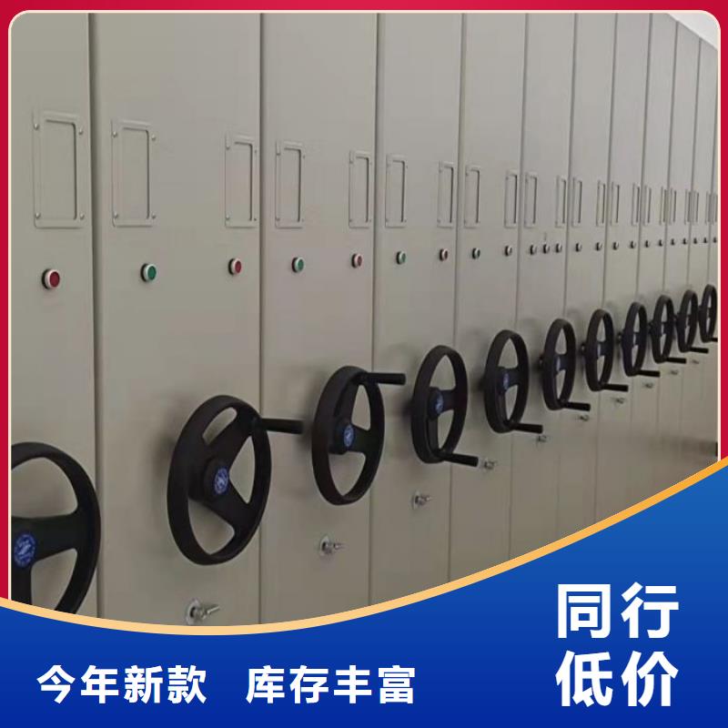 说明书【泽信】半封闭式移动密集架