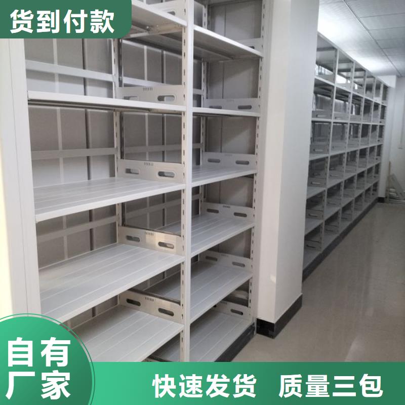 产品问题的原理和解决【泽信】档案资料柜