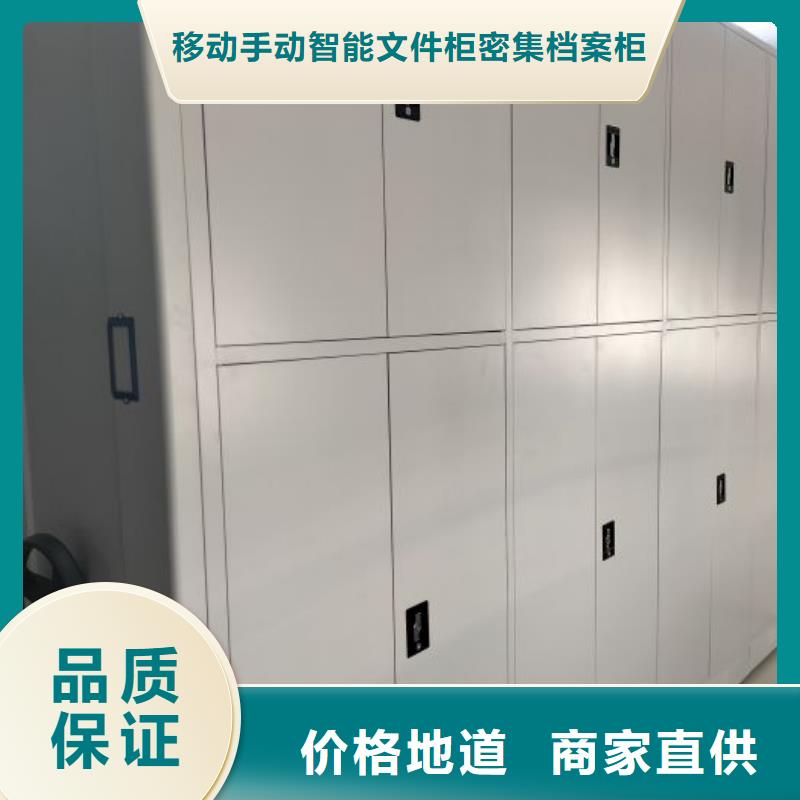 总代理【泽信】底图密集柜