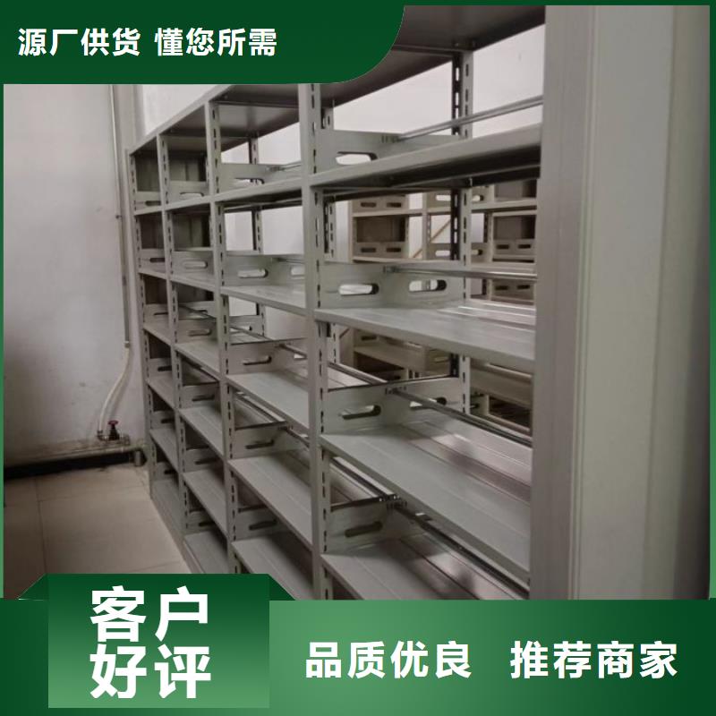 一站购齐【泽信】密集移动档案柜