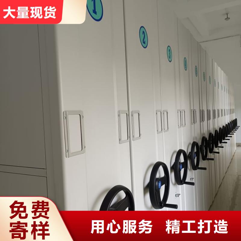 精诚合作【泽信】档案馆手动密集架