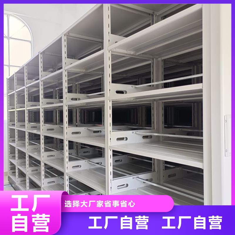 厂家地址【泽信】底图密集架