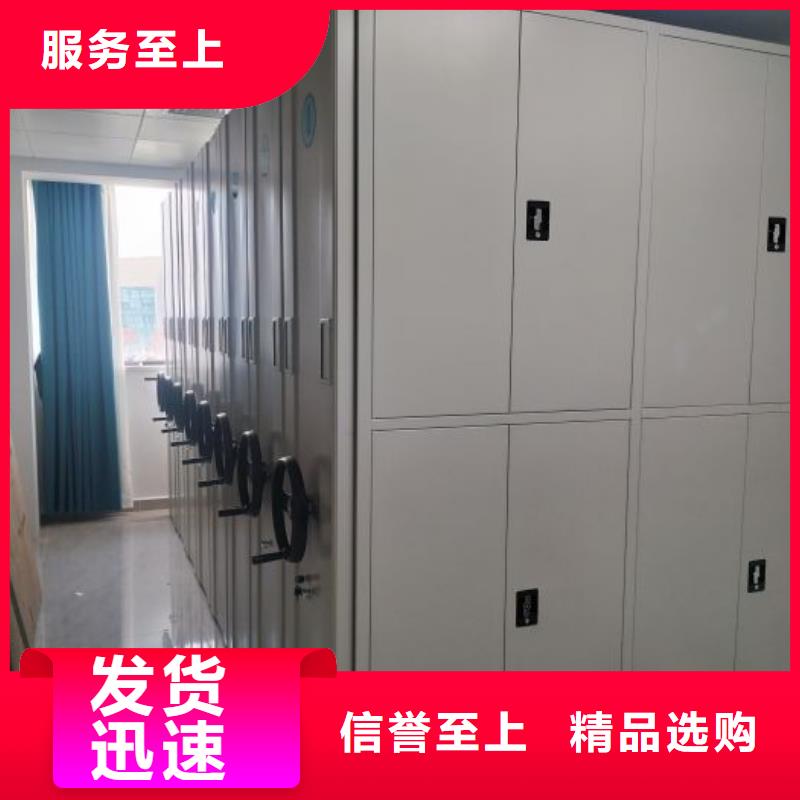 一站购齐【泽信】密集移动档案柜