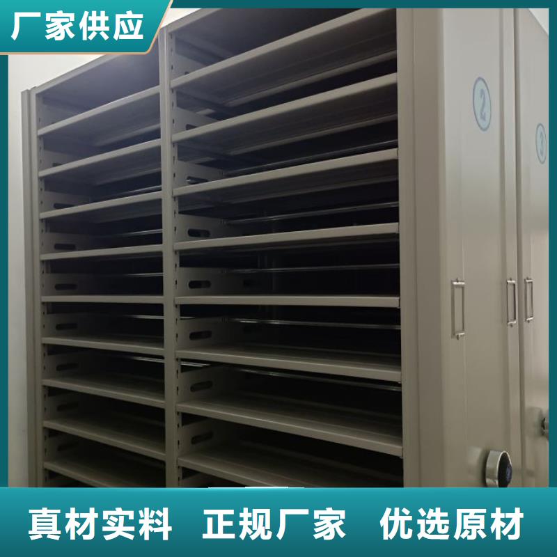 质地优良【泽信】密闭式密集架