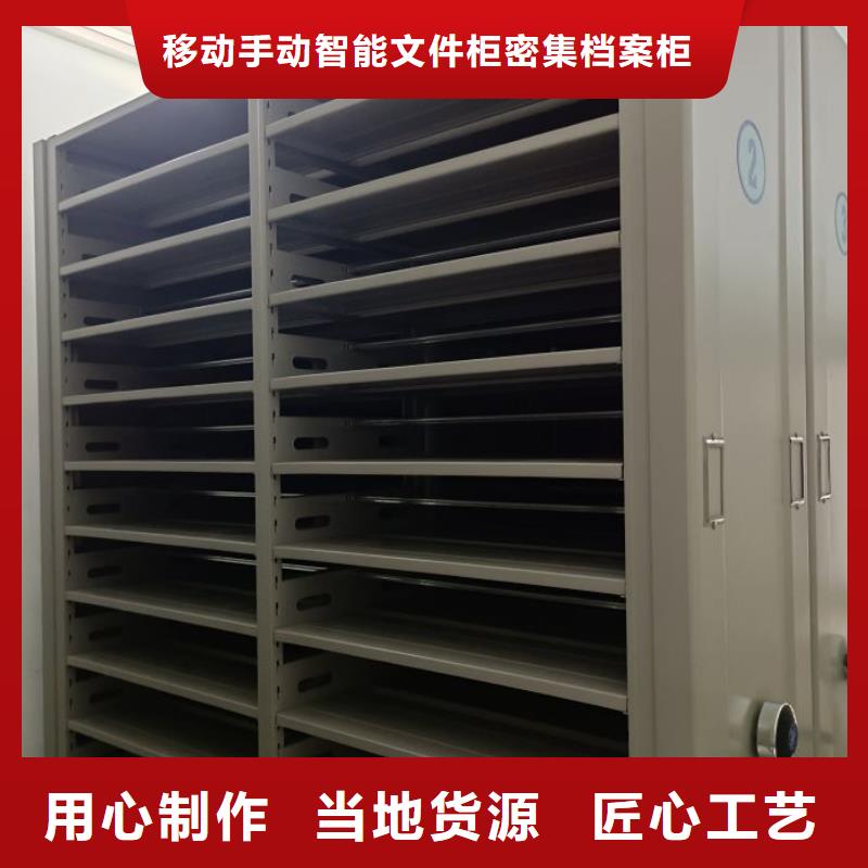 欢迎洽谈【泽信】电动智能密集柜