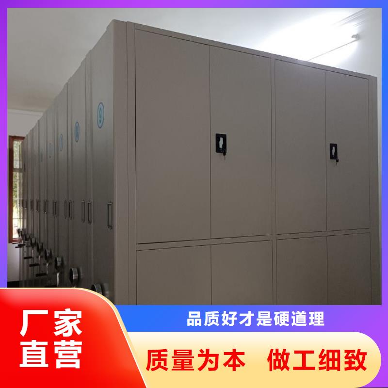 来电详谈【泽信】橱式密集架