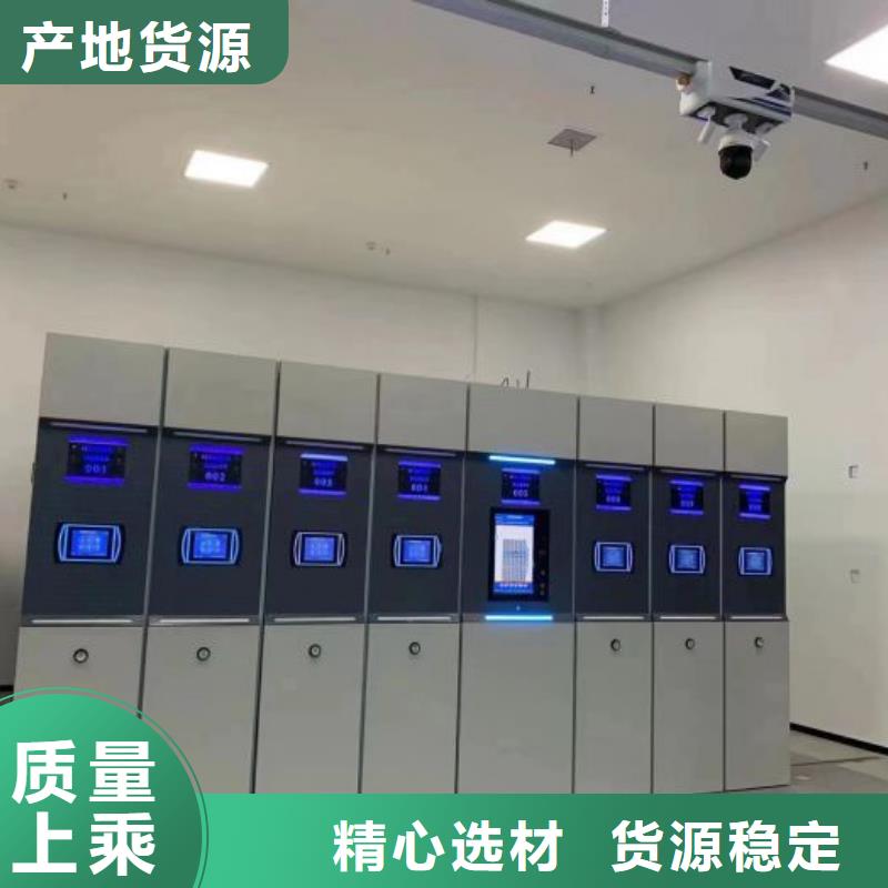 来电详谈【泽信】橱式密集架