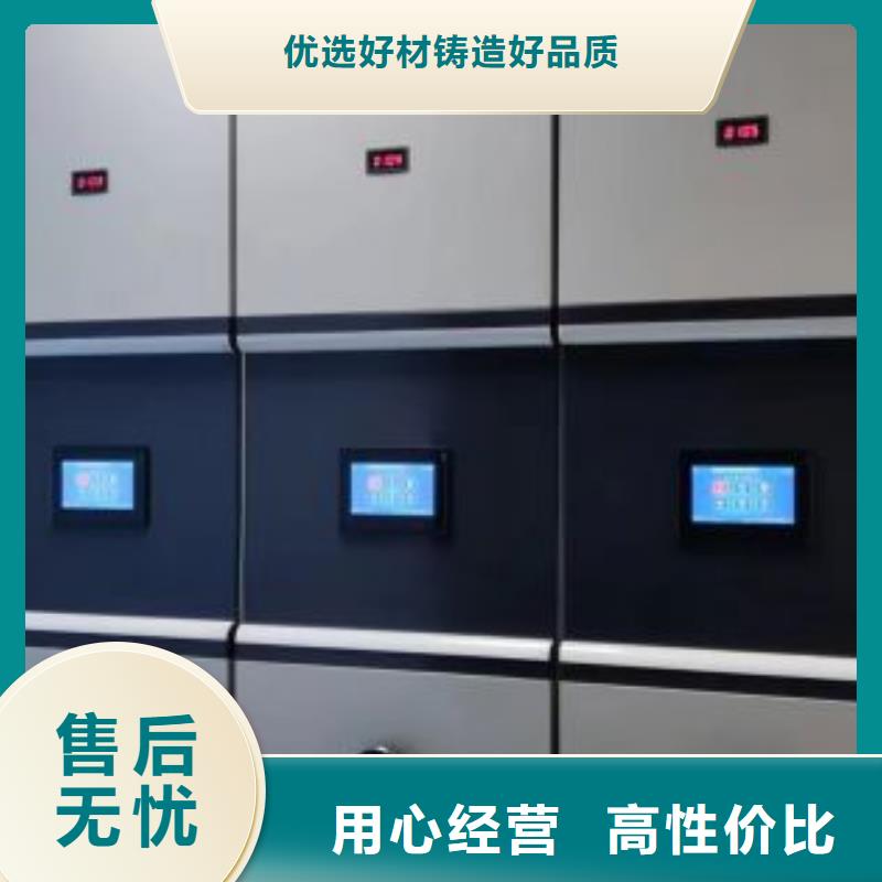 厂家要重视度的塑造【泽信】企业档案库密集柜