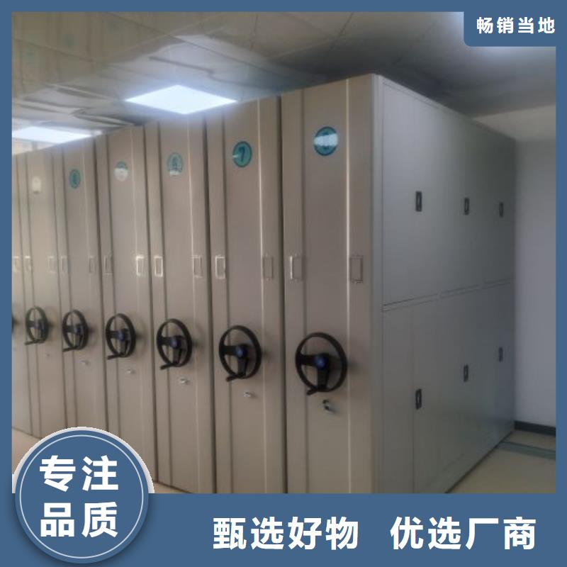 服务客户【泽信】防潮密集柜