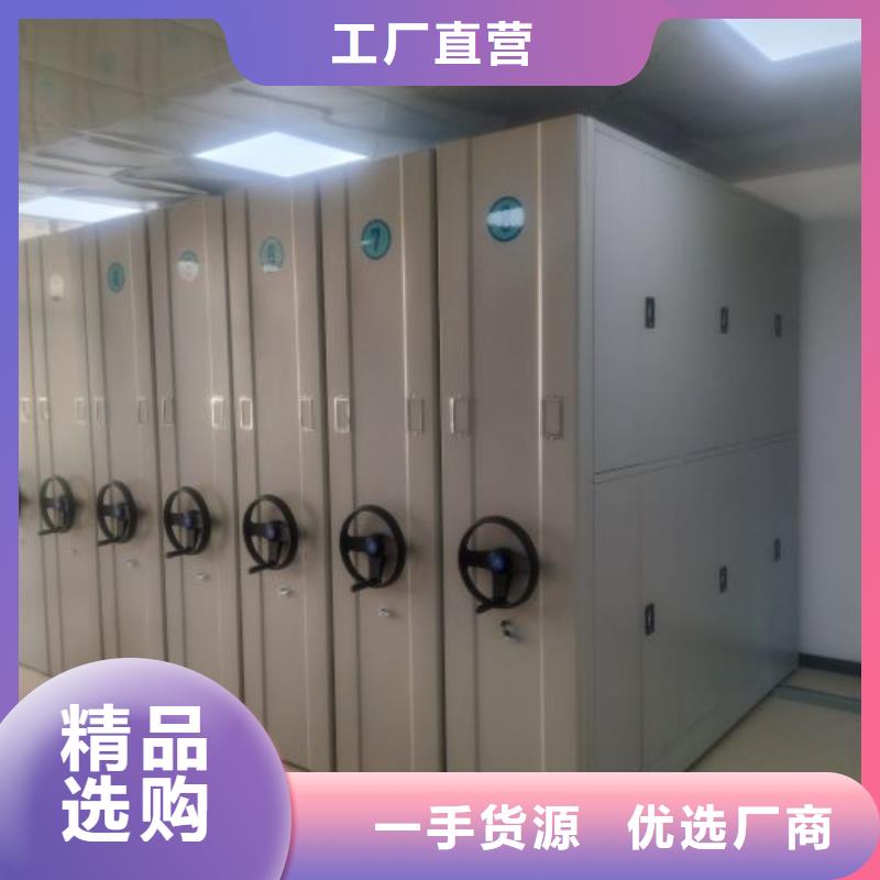 销售厂家【泽信】磁带密集柜