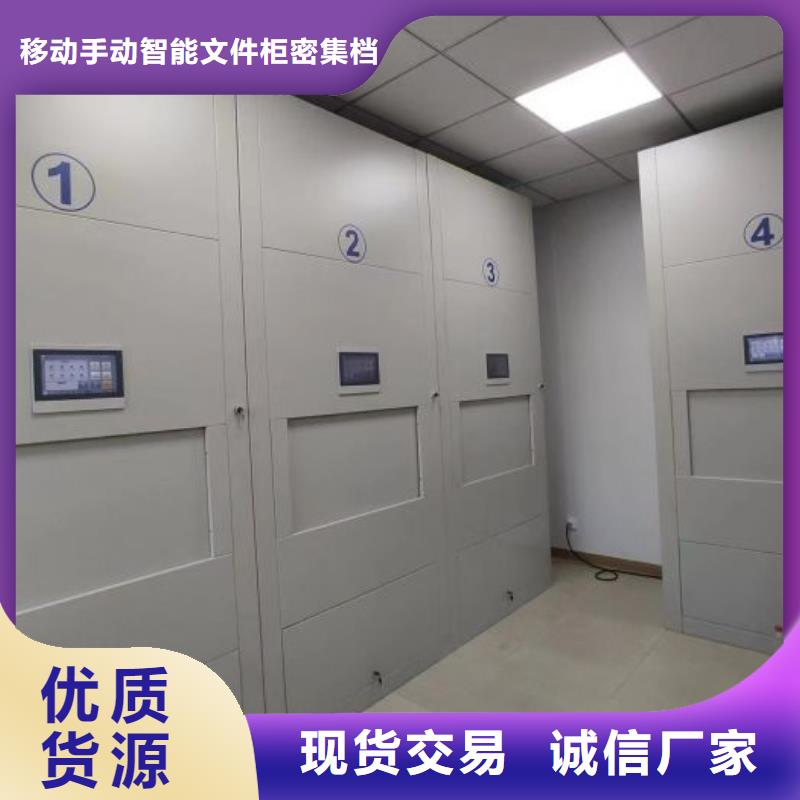 服务优先【泽信】手动密集档案资料柜
