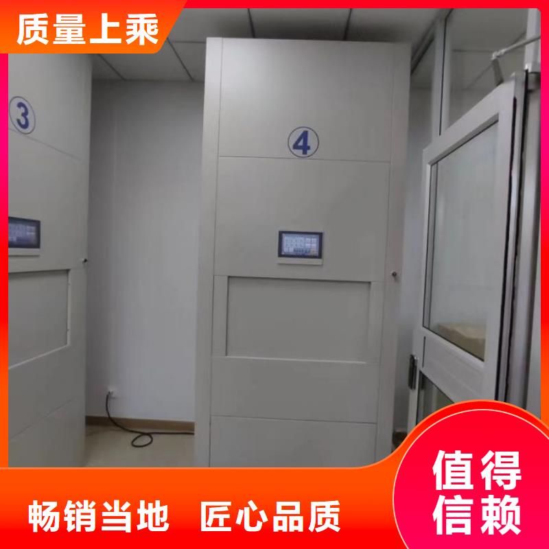 施工电话【泽信】自动选层档案柜