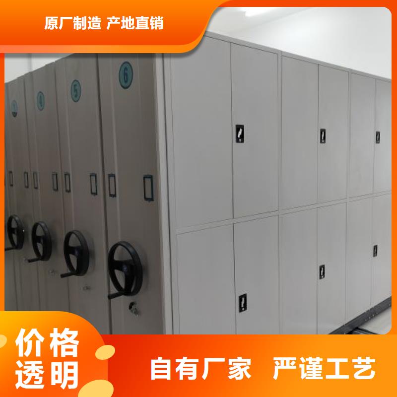 正道经营【泽信】财会凭证密集架