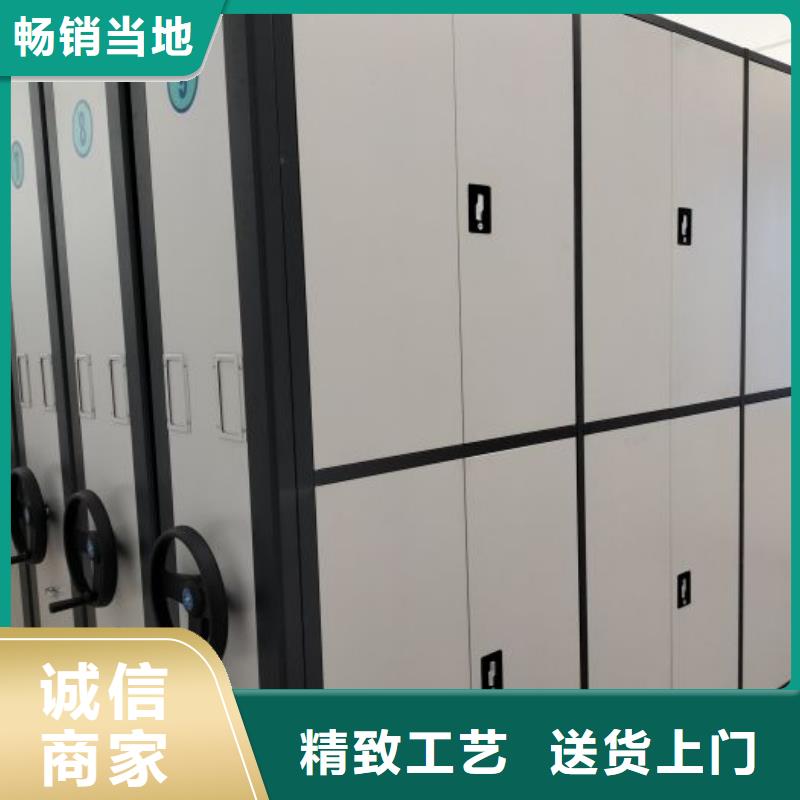 生产工艺【泽信】手动档案密集柜