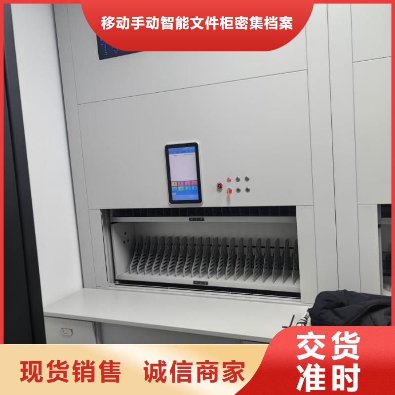 与时俱进【泽信】磁带密集架