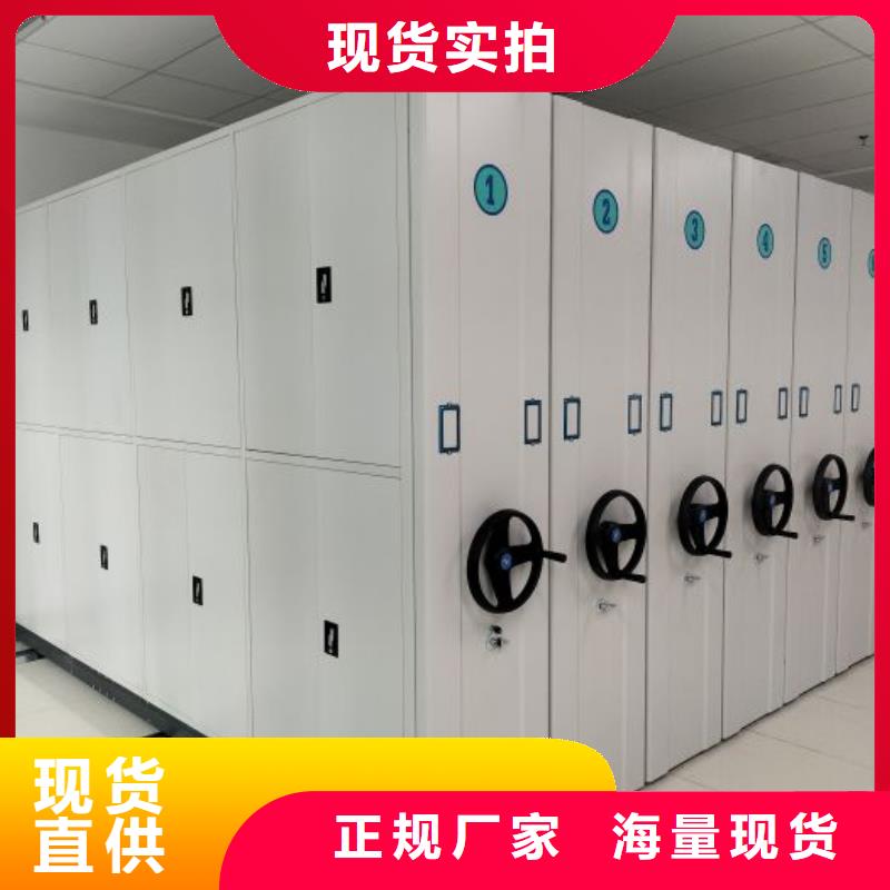 厂家分享给经销商的发展之道【泽信】密集柜档案柜