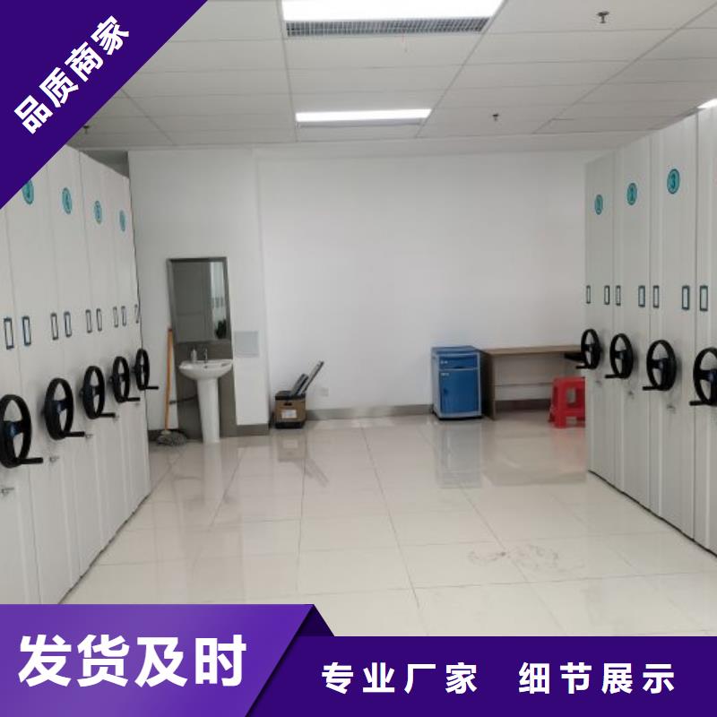 正道经营【泽信】财会凭证密集架