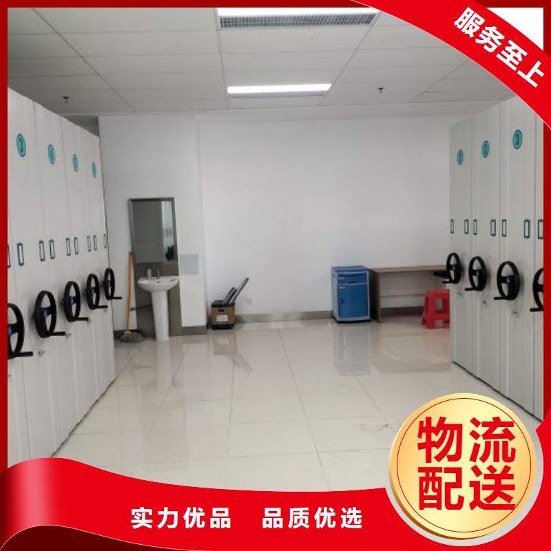 生产工艺【泽信】手动档案密集柜