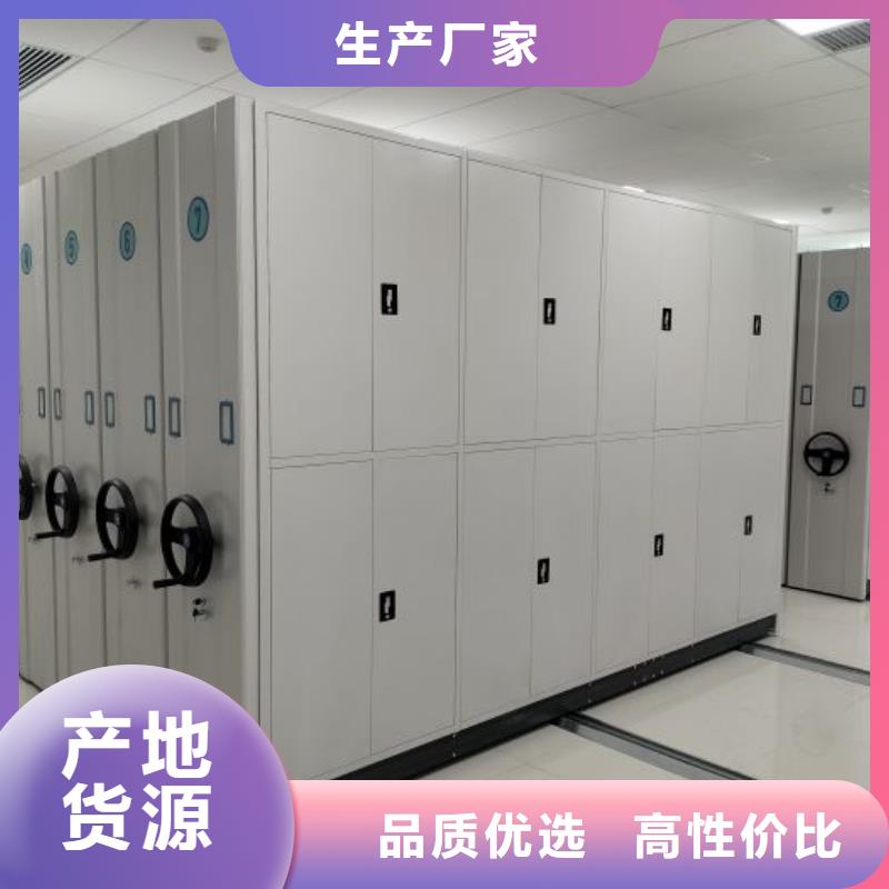 与时俱进【泽信】档案管理密集档案架