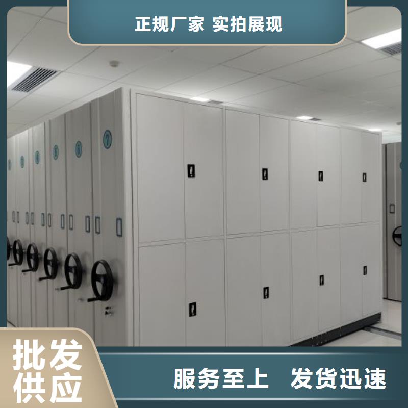 恭请惠顾【泽信】档案室手摇密集架