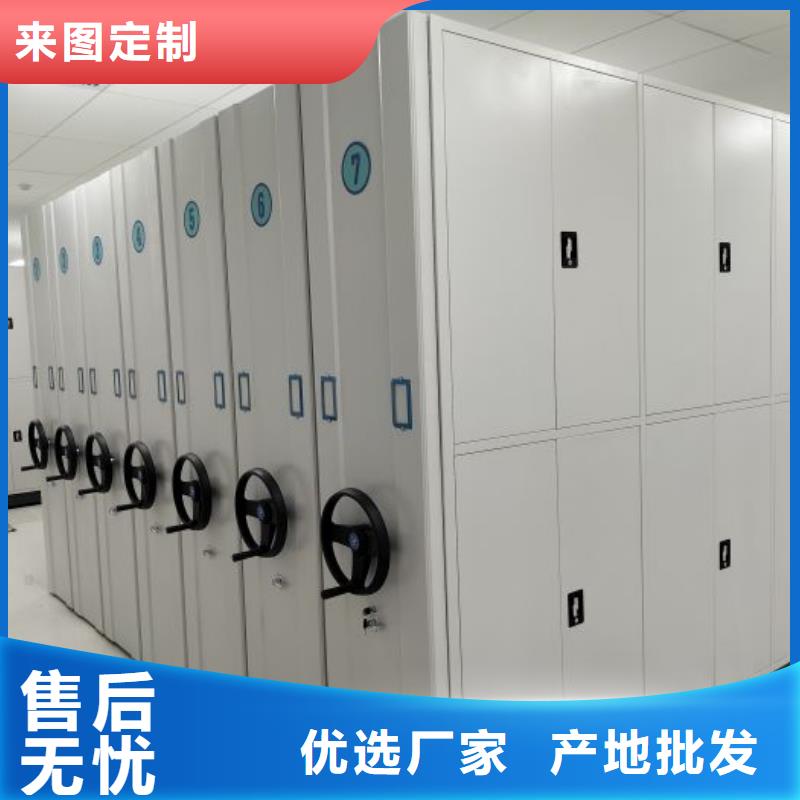 创造变化【泽信】资料室密集架