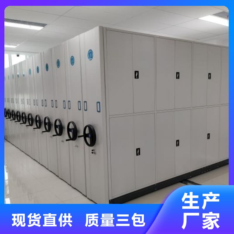 哪个性能好【泽信】手摇式档案密集架