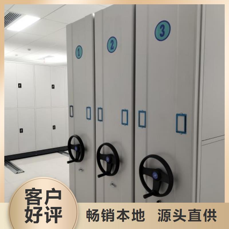 与时俱进【泽信】档案管理密集档案架