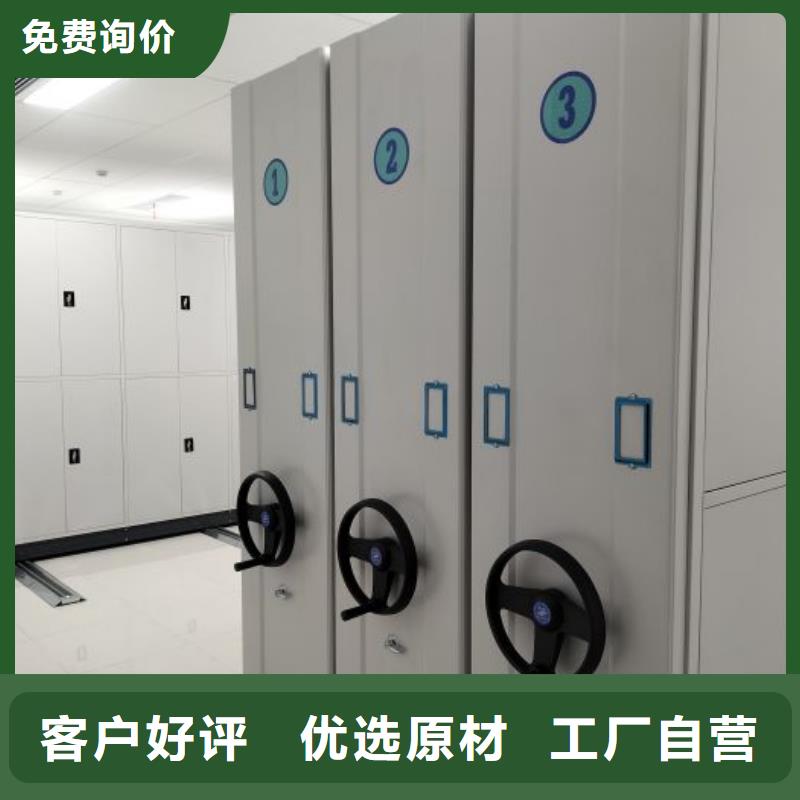 恭请惠顾【泽信】档案室手摇密集架
