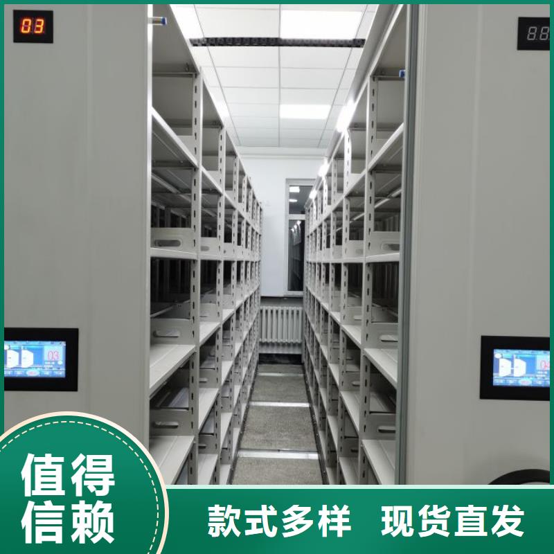 厂家分享给经销商的发展之道【泽信】手摇密集档案架