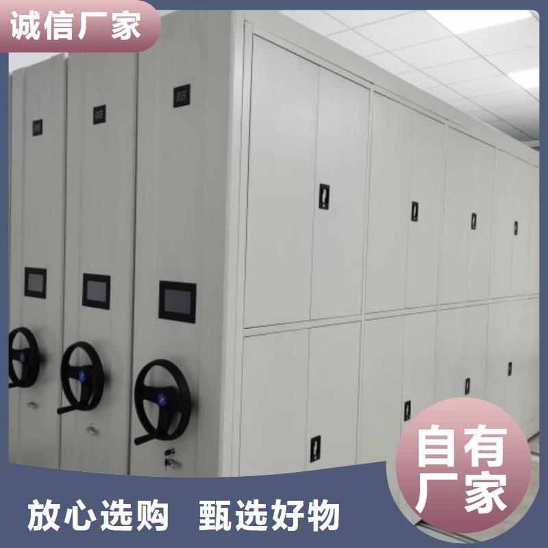 现货诚信为本【泽信】会计密集架