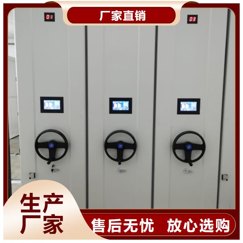 恭请惠顾【泽信】档案室手摇密集架