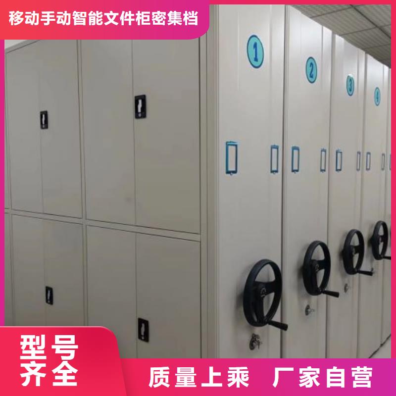 厂家是经销商生存的一切载体【泽信】智能密集架