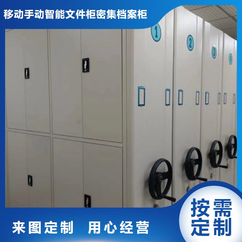 全心全意【泽信】挂电表密集柜