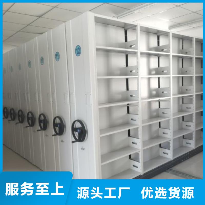 恭请咨询【泽信】档案室密集架