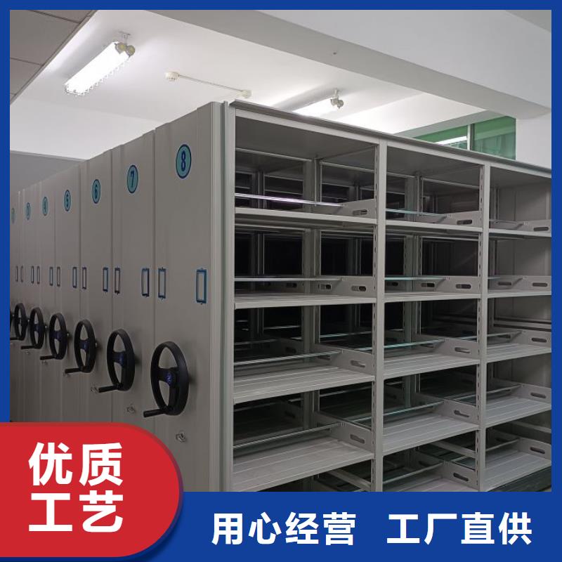 质地优良【泽信】档案馆电动密集架