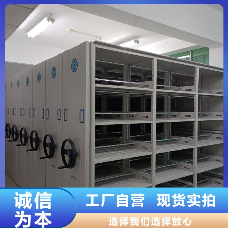 诚信【泽信】手动凭证密集架