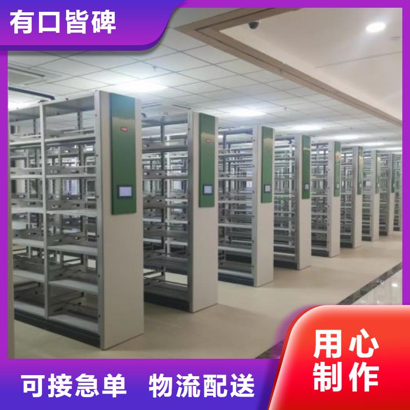 言必信果【泽信】手摇密集架