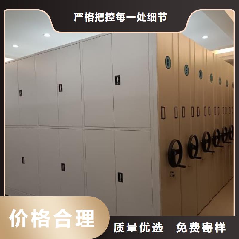 锐意进取【泽信】手动病历密集架