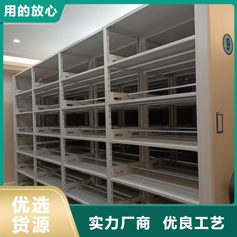与时俱进【泽信】档案管理密集档案架