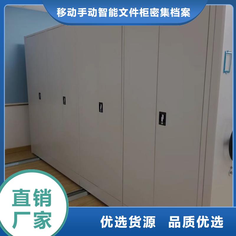 哪个性能好【泽信】手摇式档案密集架