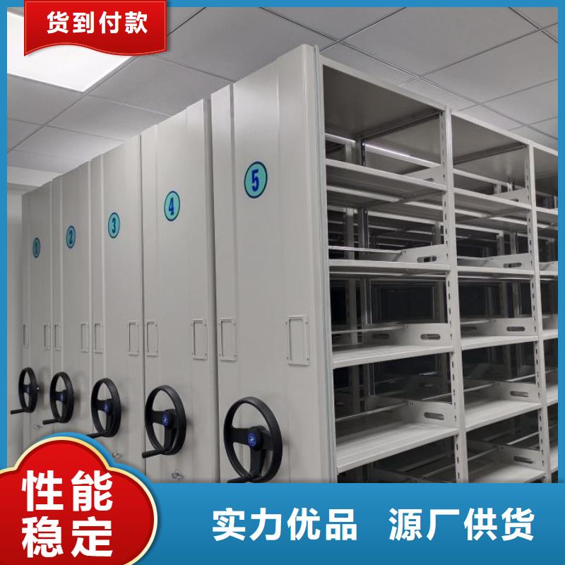 言必信果【泽信】手摇密集架