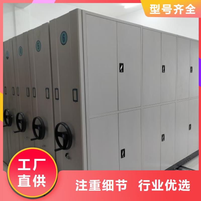 欢迎惠订【泽信】手摇密集移动柜