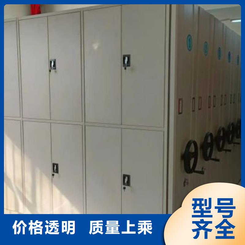 厂家联系电话【泽信】档案数字化密集柜